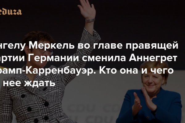 Кракен даркнет ссылка