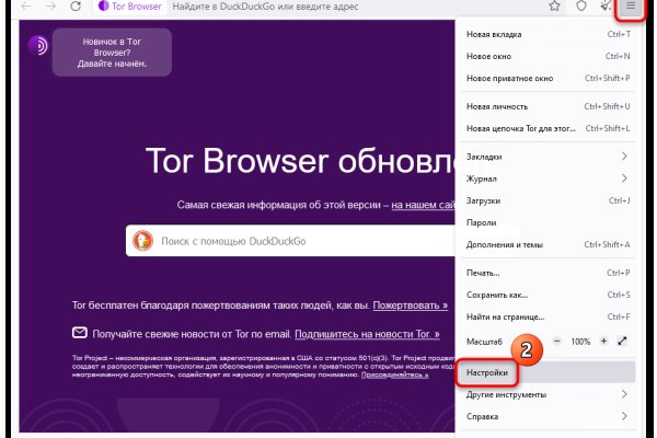 Сайт наркотиков купить