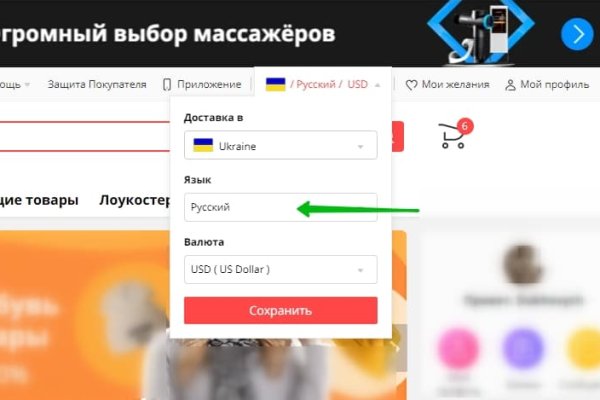 Как найти кракен шоп