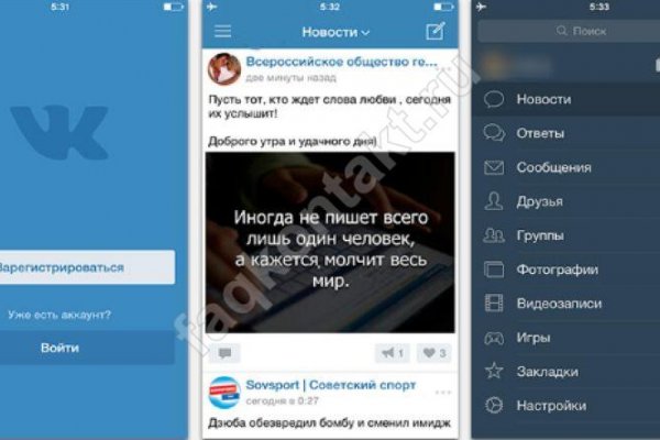 Купон кракен даркнет