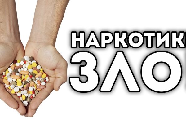 Кракен даркнет аккаунт