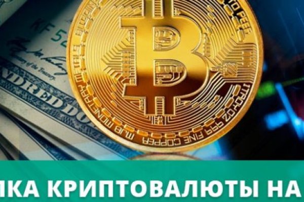 Kraken ссылка onion 2kmp
