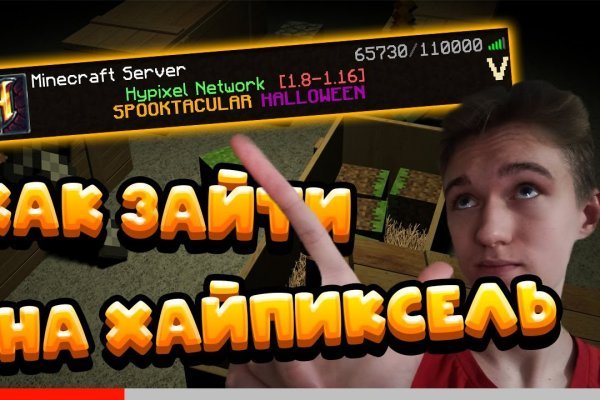 Работающий сайт кракен