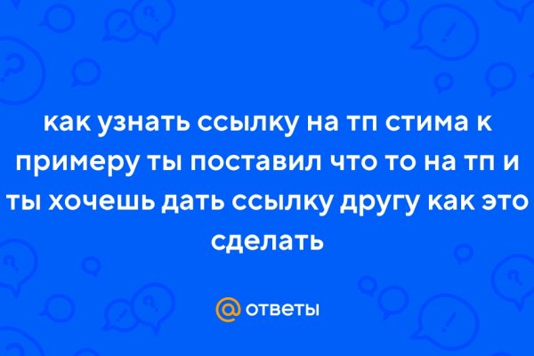 Kraken пользователь не найден при входе