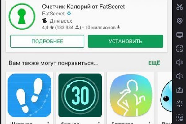Аккаунты кракен