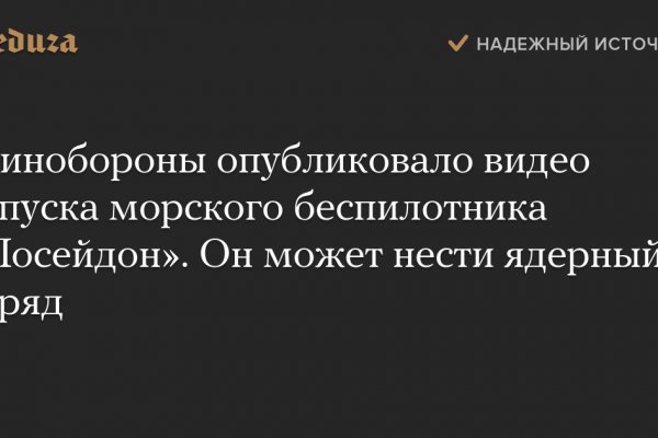 Кракен даркнет официальный сайт