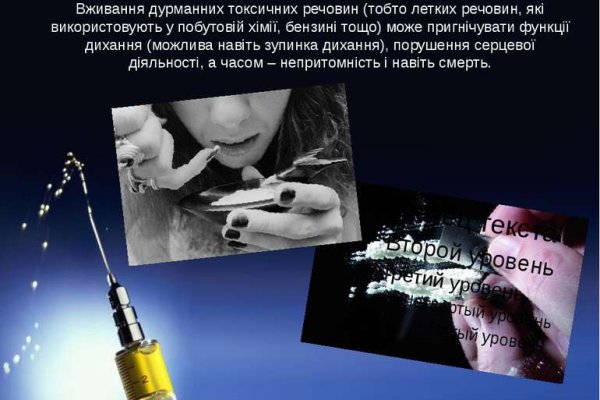Кракен войти