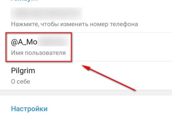 Даркнет вход