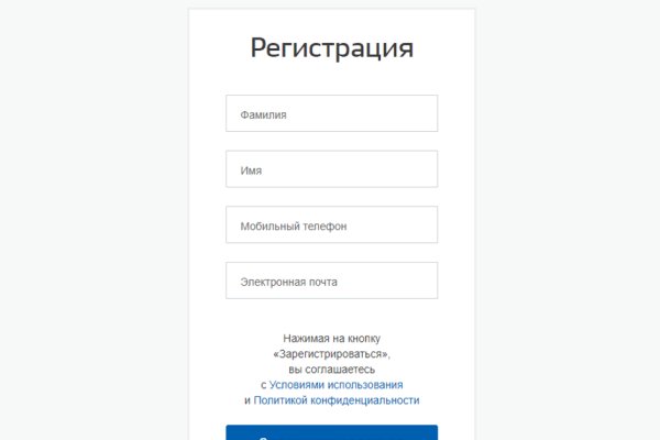 Кракен тор krakendark krakendark link