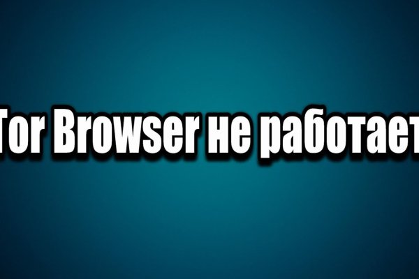 Даркнет официальный сайт вход
