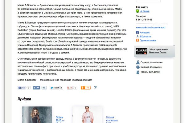 Что такое кракен сайт