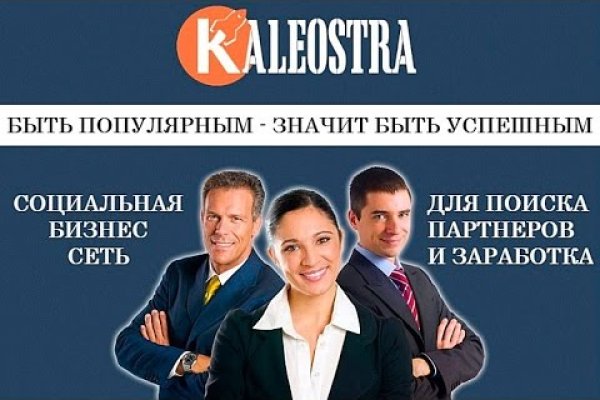 Кракен как проверить зеркало