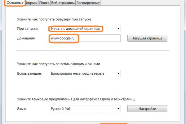 Кракен через тор