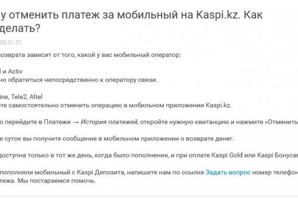 Кракен 17 вход