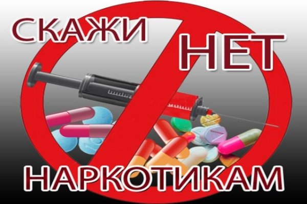 Кракен даркнет стор