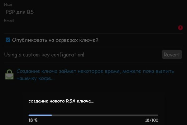 Пользователь не найден при входе на кракен