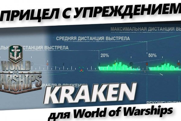 Кракен сайт наркота