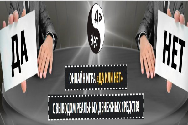 Кракен рабочая ссылка на сайт