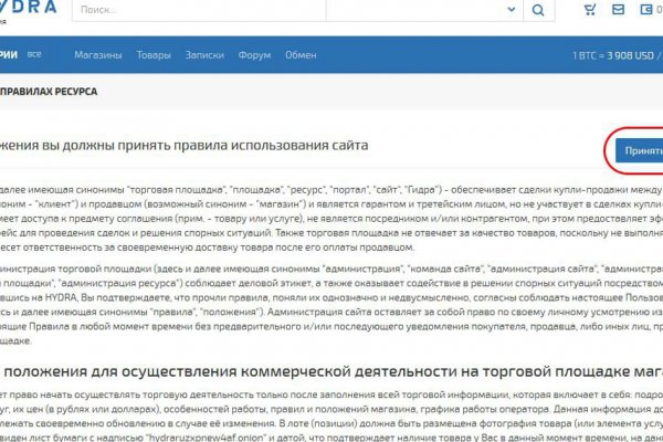 Кракен маркетплейс как зайти