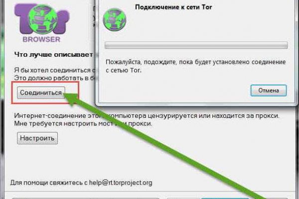 Кракен даркнет официальный