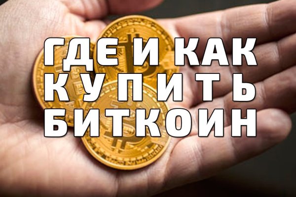 Кракен ссылка kra