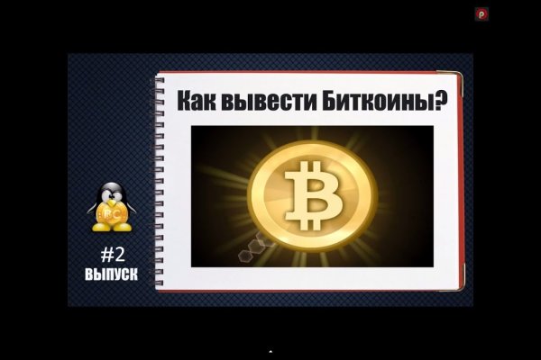Модератор на кракене