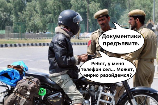 Кракен прямая ссылка