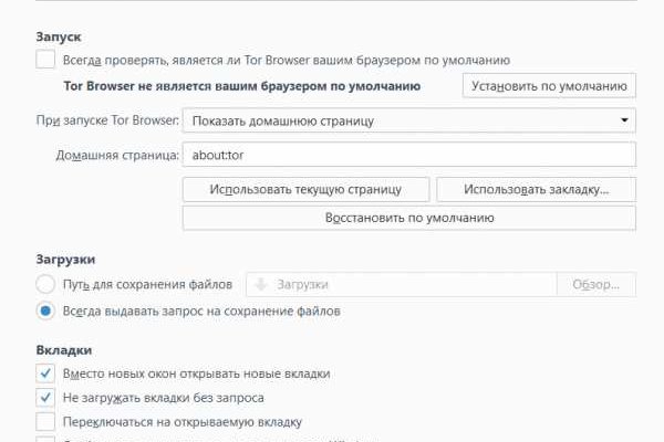 Что такое кракен магазин