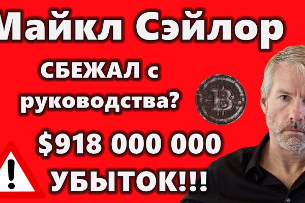 Кракен адрес даркнет