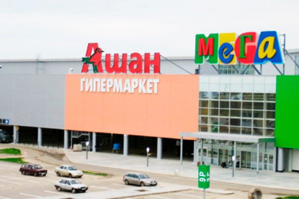 Сайт кракен онион