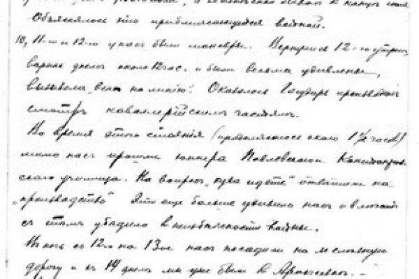 Покупки на кракене даркнет