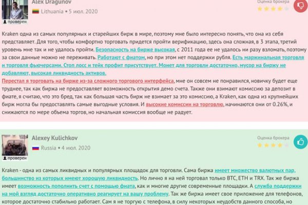 Как пополнять кракен тор
