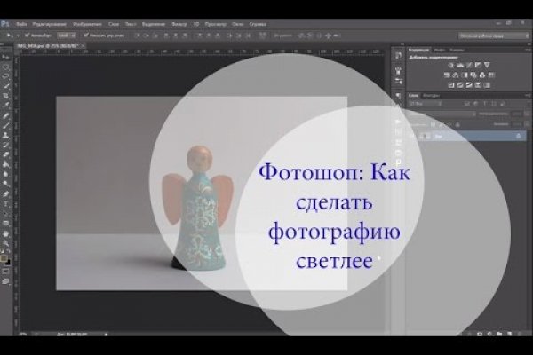 Кракен продажа