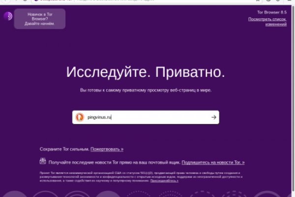 Кракен браузер ссылка