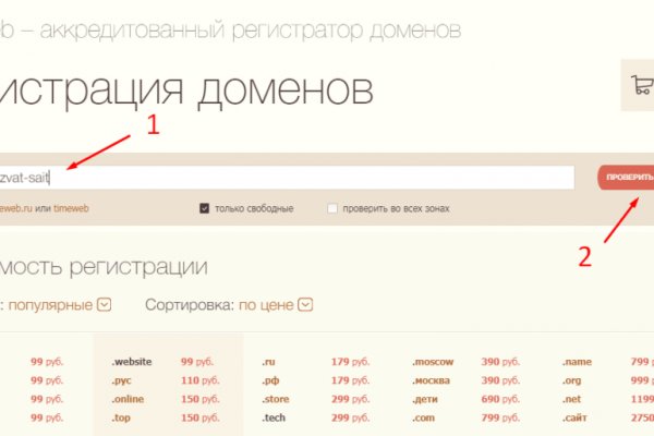 Кракен наркотики в оренбурге