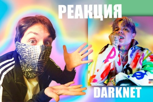Ссылка на кракен на сегодня