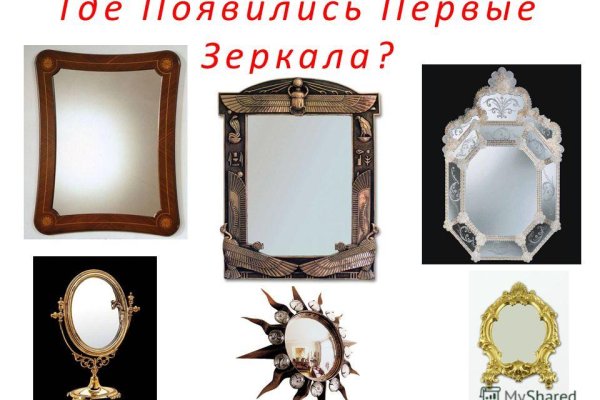 Кракен войти на сайт