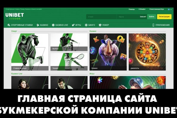 Кракен через впн