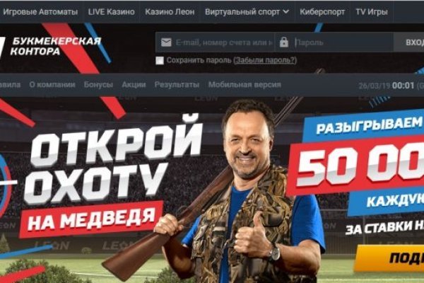 Что такое кракен маркет
