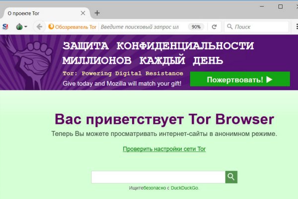 Через какой браузер зайти на кракен