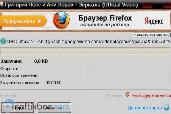 Kraken оригинальная ссылка
