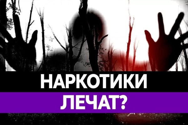 Кракен даркнет официальный