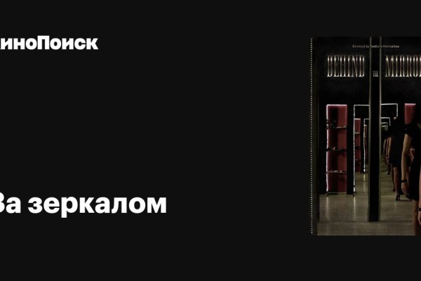 Даркнет маркет кракен onion