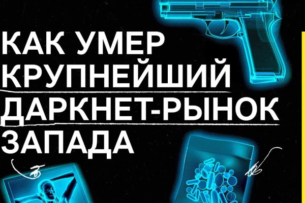 Кракен зеркала официальные