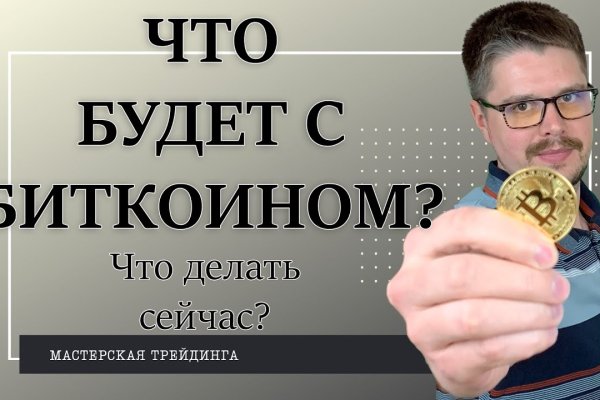 Ссылка на кракен тор kr2web in