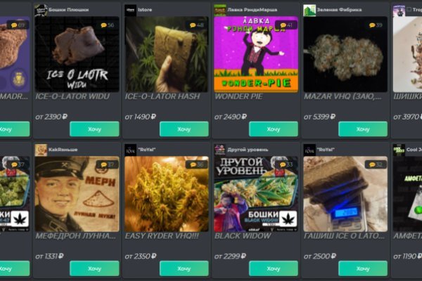 Кракен сайт kr2web in цены