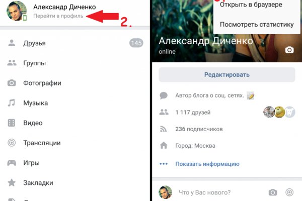 Кракен сайт ссылка kr2web in