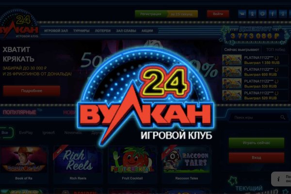 Кракен магазин тор