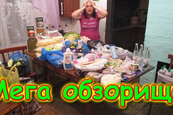 Kraken ссылка актуальная