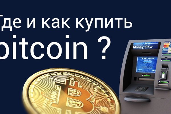 Кракен наркологический